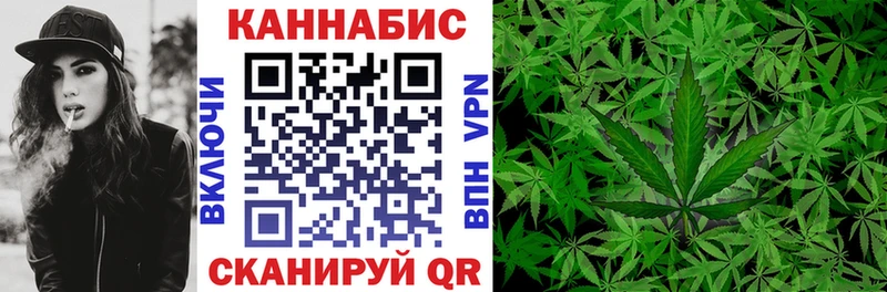 Бошки Шишки конопля  даркнет как зайти  Зеленогорск 