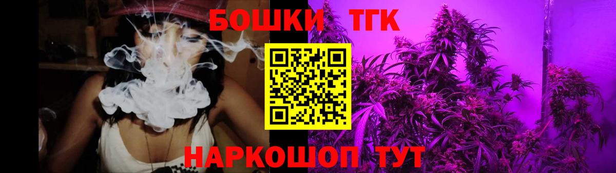 МАРИХУАНА планчик  Шишки марихуана OG Kush  Бошки Шишки SATIVA & INDICA  Каннабис SATIVA & INDICA  Вход с VPN  Зеленогорск 
